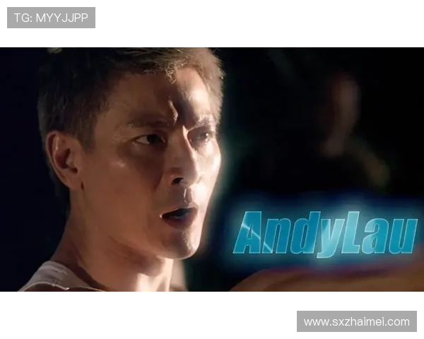 刘德华英文名背后的故事与影坛成就深度解析